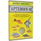 Официальная упаковка АкваМеню Артемия-Ю — 20 г цист и 10 г корма