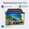 Черепашатник Aqua 13 л — размеры 305 × 215 × 195 мм и нагреватель 25 Вт