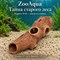 Глиняная коряга №45 ZooAqua «Тайна старого леса», длина 37 см, высота 15 см
