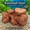 Черепашник №217 ZooAqua «Каменный берег», объёмный ракурс каменных уступов, длина 13 см и высота 7 см