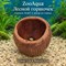 Глиняная декорация горшок №407 ZooAqua «Лесной горшочек», длина 7 см, высота 5 см