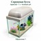 Оформление 3 — AquaGold 7 л, белёный дуб: оформление «Сиреневая бухта», общий вид